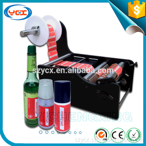 Labeling Machines for Bottles, bottle making machine